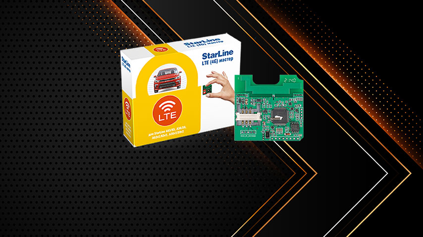 Модули и датчики (CAN, GSM, GPS)